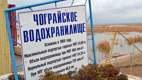 Чограйское водохранилище фото