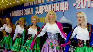Курортный форум «Кавказская здравница-2013» открылся в Ессентуках