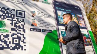 Участники городских соревнований в Железноводске смогут получать курортные рубли