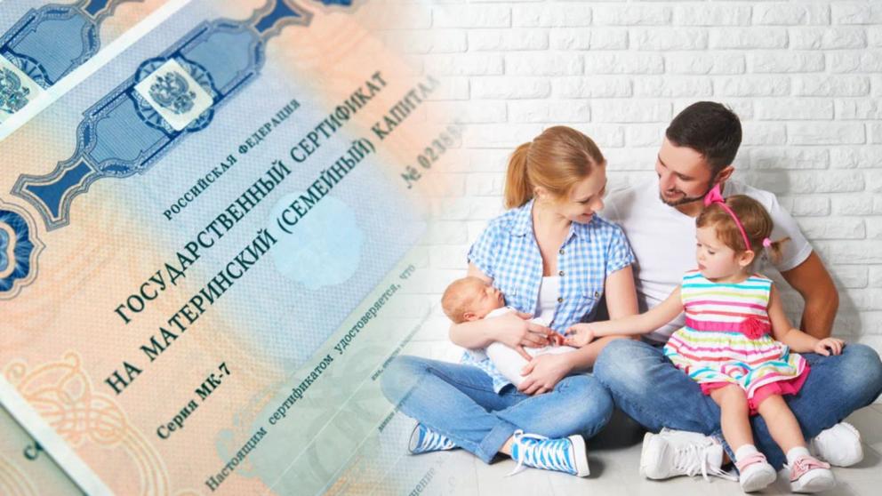 Карта на пособие на ребенка