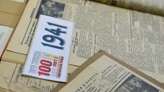 Электронная «Ставропольская правда» военных лет открывается читателю