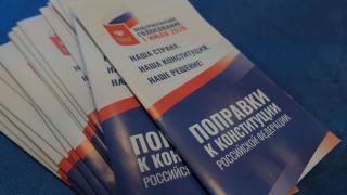 «Единая Россия» проведёт обсуждение изменений в законодательство после принятия поправок к Конституции